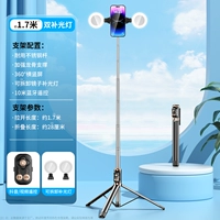 TikTok, длинный черный заполняющий свет, штатив, 1.7м, дистанционное управление