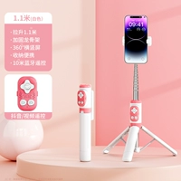 TikTok, портативный белый штатив, 1.1м, дистанционное управление