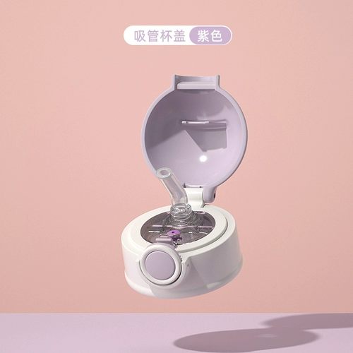 Fun Tongzhong Cup Accessories