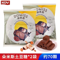 Россия купола картофель Gluga 500G*2 мешки