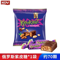 Русский фиолетовый сахар 500 грамм × 1 сумка [около 72 штук]