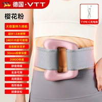 [Высшая роскошная модель - Sakura Pink] (регулируемый ремень 1,5 м) 20800 об/мин + глубокая релаксация 30 мм + мощный литиевый аккумулятор, сверхдлительное время автономной работы + 5 передач / без дисплея