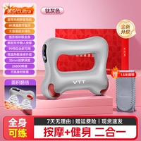 [Модель Ultra Max❤️Подарочная коробка ✅Серый] Ремень длиной 1,5 м + 99 уровней + горячий компресс с постоянной температурой + цифровой дисплей высокой четкости + Бесщеточный двигатель Ultra 5-го поколения + скорость 26800 + массаж релаксации 35 мм + срок службы литиевой батареи 5C