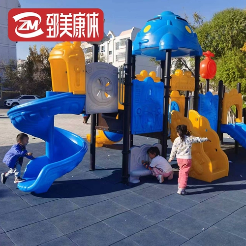 Уличная горка для детского сада, парк развлечений, оборудование, производитель оборудования, сделано на заказ