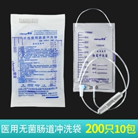 200 [10 упаковок] со смазкой