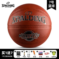 76-961Y (бесплатно) нет необходимости обманывать Pro без разрыва