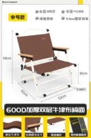 Середина -Number Cryt Chair (кофе) [Двойная оксфордская оксфордская ткань/поручни для погрузки Toxca]
