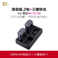 [2 электричество+три слота быстрая зарядка] одна зарядка до конца ★ Сэкономьте время и беспокойство