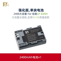 Батарея, E6, 2400mah