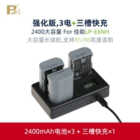 【LP-E6NH ■ 2400MAH】 3 ЭЛЕКТРИЧЕСТВА+ТЕХ-Слот быстрый заряд