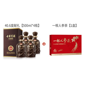 古井贡酒年份原浆第6代献礼40.6度500mL*4瓶装整箱宴请送礼纯粮酒
