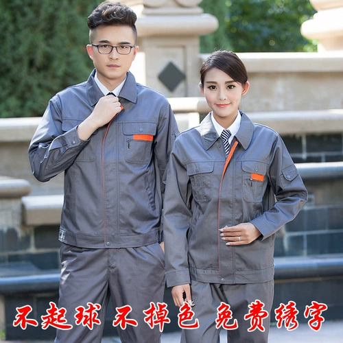 Износостойкий осенний демисезонный комбинезон подходит для мужчин и женщин, делается под заказ