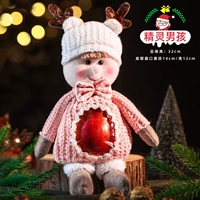 Elf Boy Apple Sack [это так хорошо -выглядящая]