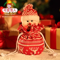 Прекрасный снеговик