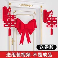 [2 Zhengxi+2 стена -заседание+Big Bow] Отправьте немного клея+катящий клей