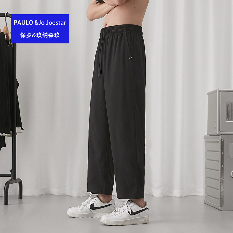 冰丝九分裤子男士休闲大码透气速干运动裤夏季束脚哈伦裤黑色收口