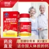 Товары от 信德堂大药房旗舰店