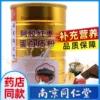 Товары от 信德堂大药房旗舰店