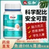 Товары от 信德堂大药房旗舰店