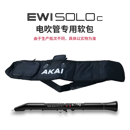 Яия трубка для волос ewisoloc Специальный музыкальный инструмент мягкий мешок для труб, черный