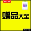 Товары от MNV旗舰店