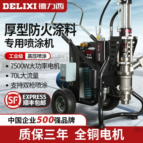 Делицианский замазка для распылительной машины огнеупорная покрытие распылитель с высоким давлением безболезненной краски.