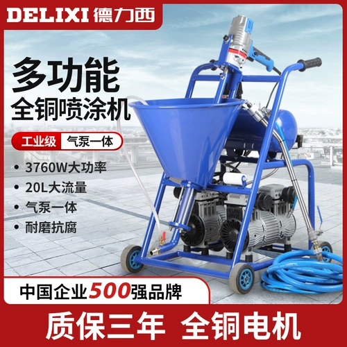 Delian Мощный распылитель с высоким давлением внутри и снаружи стены.