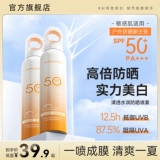 Детский универсальный осветляющий солнцезащитный крем подходит для мужчин и женщин для всего тела, официальный продукт