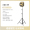 Xiaowali 4th Generation - Sand Gold+Soft Light lampshade+Tripod