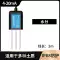 Cảm biến nhiệt độ và độ ẩm đất nông nghiệp nhà kính độ ẩm PH nitơ phốt pho kali độ dẫn điện chất lượng đất dò Máy đo độ ẩm