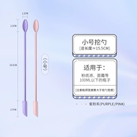 2 шт. – маленькая ложка [фиолетовый+розовый]