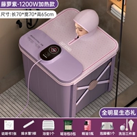 Tenglu Purple [1200 Вт отопление+температура+блокирующая крышка] все -звездный экологический подарок