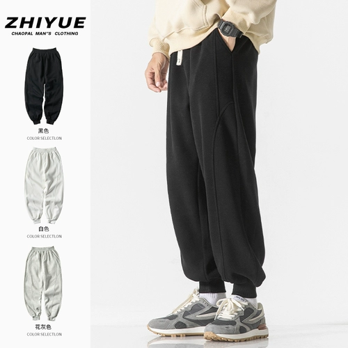 Tide, черные штаны, мужской комплект для отдыха, оверсайз