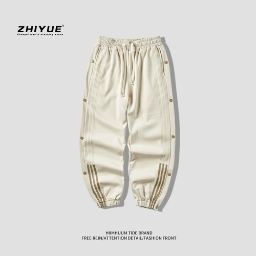 Демисезонные утепленные штаны, коллекция 2022