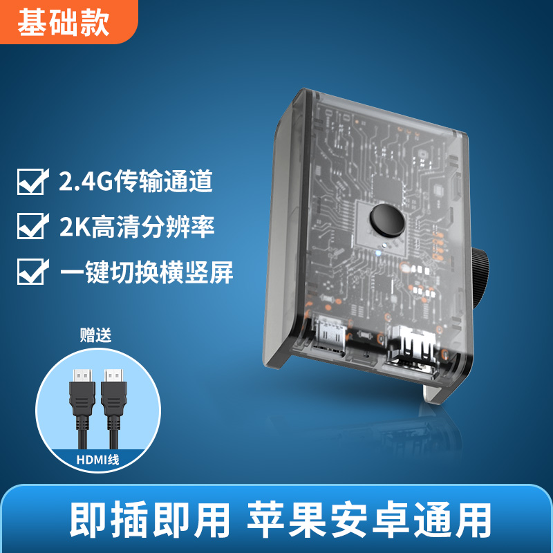 gopala无线投屏器手机同屏器 41.53元（需领券） 