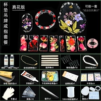 Fultail Tag Ring Package-chenhua Edition