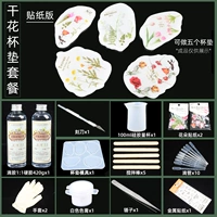 Версия для пакетов на сухую цветочную подушку