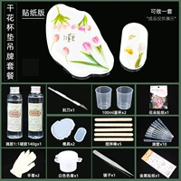 Версия для пакетов с подушкой на сухой цветовой подушечке