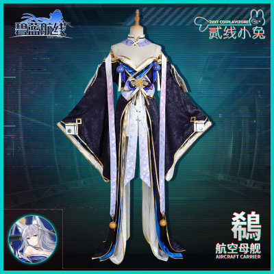 taobao agent Clothing, cosplay