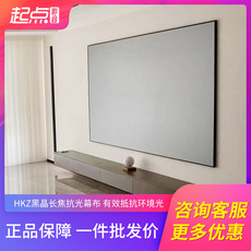 Экран для проектора