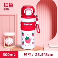 梵施家品·秋季新款高颜值保温杯大容量