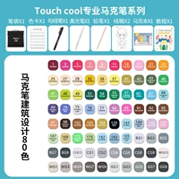 Дизайн здания 60 цветов [9 подарков]