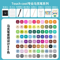 Ландшафтный дизайн 80 цветов [9 подарков]