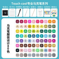 Дизайн одежды 80 цветов [9 подарков]