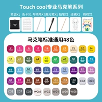 GM 48 Color [7 подарков]