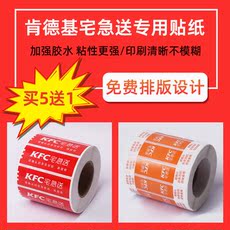 Упаковочная лента