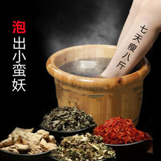 Ноги мешки ванной