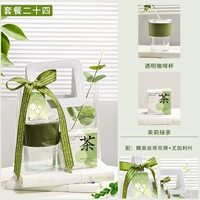 Система MORI ECACT-Package двадцать четыре