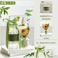 Счастливого дневного учителя двадцать три