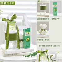 Mori System Rites Set Six Eight